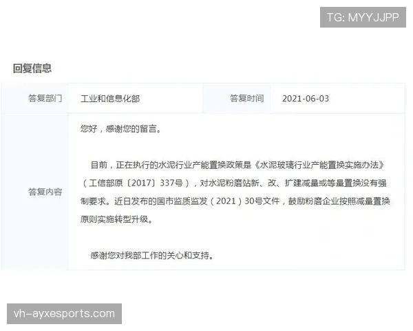 护腿板在足球规则中的强制使用及安全性标准解析 护腿板在足球规则中的强制使用及安全性标准解析