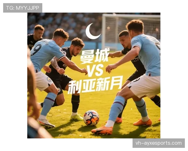 曼城节奏混乱,控球稳定下空间受限,阶段性表现受限影响竞争格局 曼城节奏混乱,控球稳定下空间受限,阶段性表现受限影响竞争格局